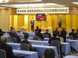 岐阜新聞・岐阜放送懇談会2022年新春合同例会に出席し、あいさつ