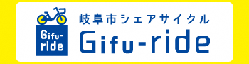 Gifu-rideバナー（外部リンク・新しいウインドウで開きます）