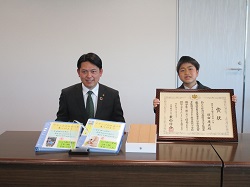 城西小学校2年生 須田康太さんが第58回全国児童才能開発コンテスト科学部門において文部科学大臣賞受賞を報告