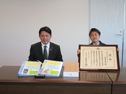 城西小学校2年生 須田康太さんが第58回全国児童才能開発コンテスト科学部門において文部科学大臣賞受賞を報告