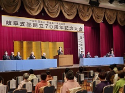 一般社団法人茶道裏千家淡交会岐阜支部創立70周年記念大会に出席し、あいさつ