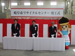 新リサイクルセンター竣工式にて、あいさつ及び感謝状を贈呈
