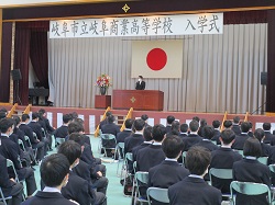 令和4年度岐阜市立岐阜商業高等学校入学式に出席し、祝辞