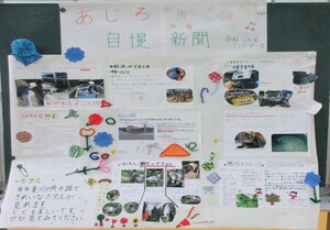 壁新聞づくり(完成作品)
