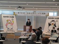 第72回「社会を明るくする運動」岐阜市推進委員会に出席し、あいさつ