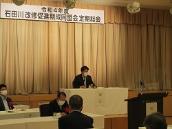 石田川改修促進期成同盟会令和4年度定期総会に出席し、あいさつ及び議長