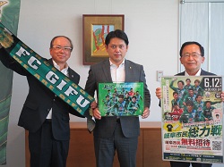 株式会社岐阜フットボールクラブ取締役会長 宮田博之氏が6/12岐阜市ホームタウンデーの開催を報告