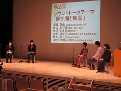 岐阜市立女子短期大学地域連携センター（CeNCER）特別講座に出席し、「映画と柳ケ瀬」をテーマにトークセッション