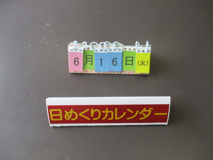 工作品