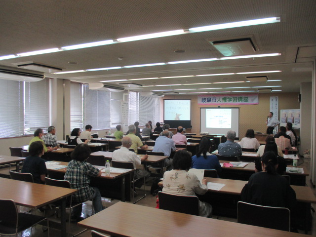 第2回 人権学習講座