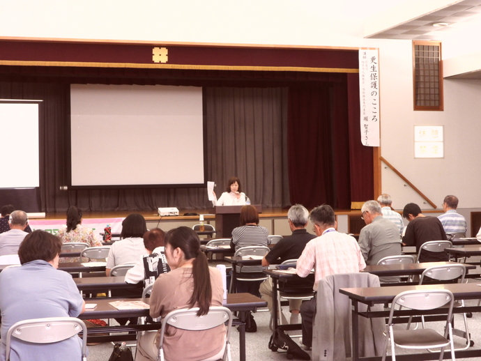 第3回 人権学習講座