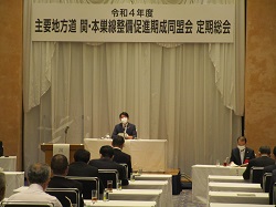 令和4年度主要地方道 関・本巣線整備促進期成同盟会定期総会に出席し、あいさつ及び議長（グランヴェール岐山）