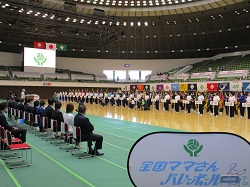 第53回全国ママさんバレーボール大会開会式に出席（岐阜メモリアルセンター）