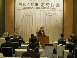 公益社団法人岐阜県都市整備協会令和4年度定時 総会及び第2回理事会に出席