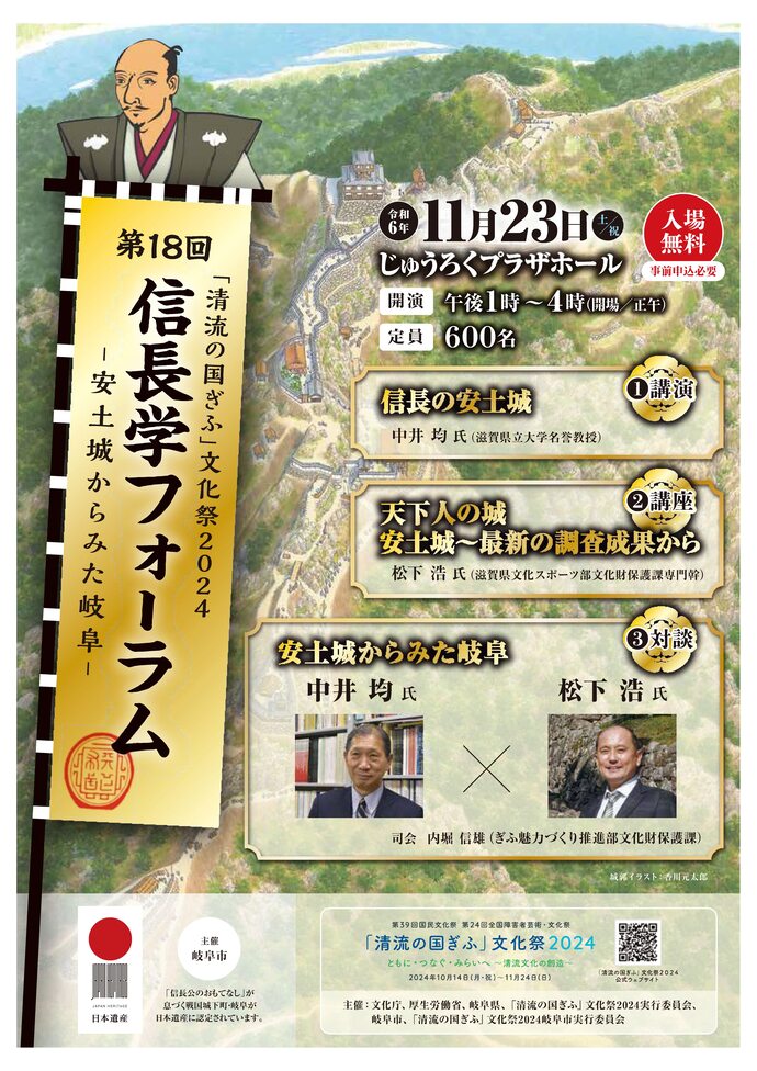 チラシ画像
