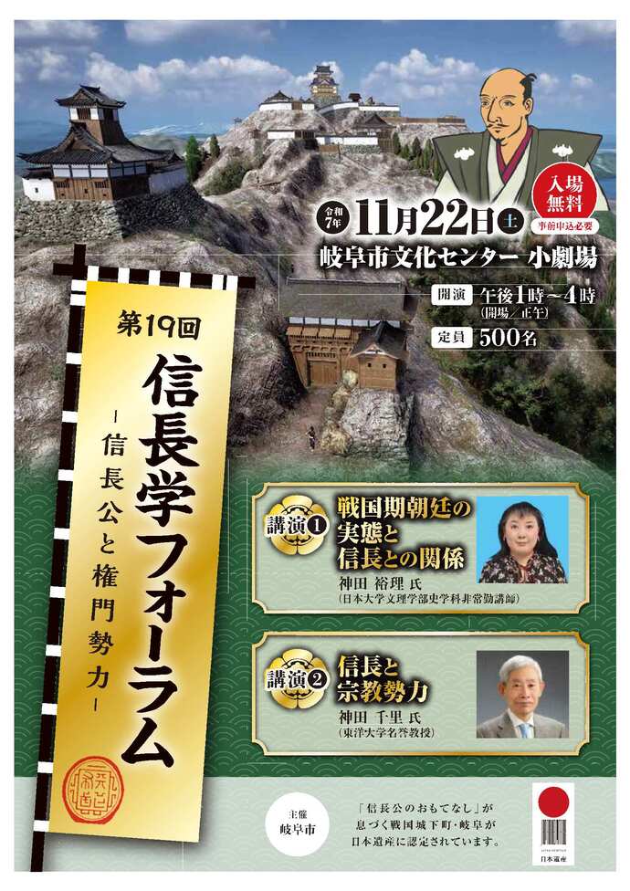 チラシ画像