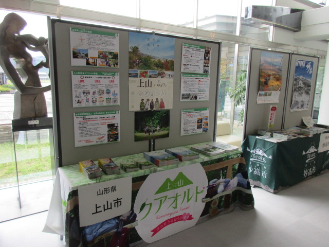 岐阜市以外の自治体のチラシ設置ブースの様子