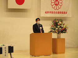 令和4年度住民自治推進大会にて、あいさつ及び 感謝状を贈呈（みんなの森ぎふメディアコスモス）