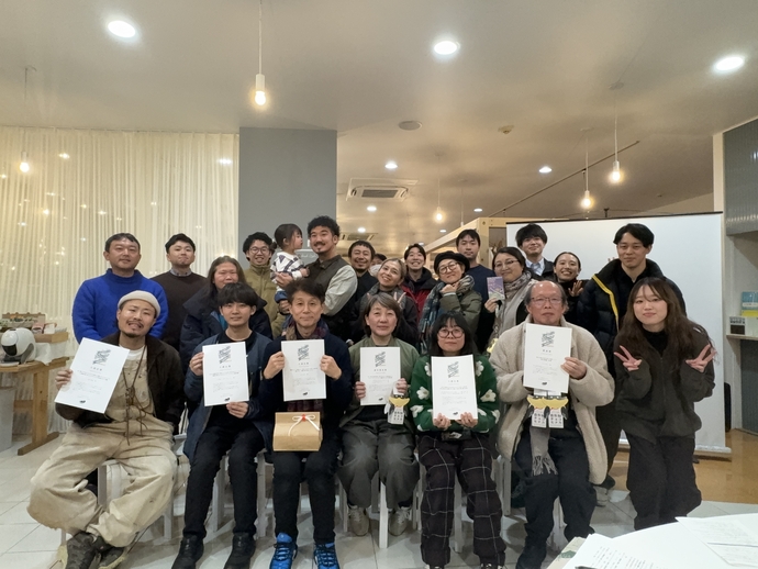 クロージングイベント2025