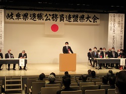 第55回岐阜県退職公務員連盟岐阜県大会に出席し、あいさつ