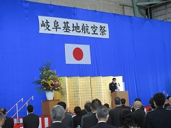 航空自衛隊岐阜基地航空祭2022記念式典に出席