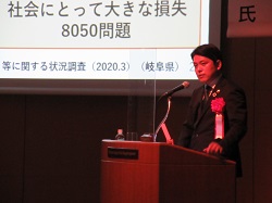 内外情勢調査会岐阜支部11月例会にて「持続可能でレジリエントな都市を目指して」をテーマに講演