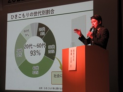一般社団法人岐阜青年会議所2022年度11月例会に 出席し、講演