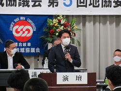 連合岐阜岐阜地域協議会第5回地協委員会に 出席し、あいさつ