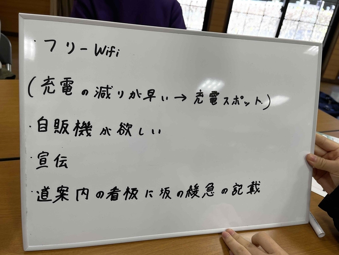 意見交流の様子