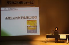 日本郵便株式会社東海支社講演