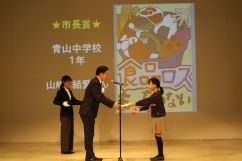 ごみ1/3減量大作戦子どもポスターコンクール表彰式