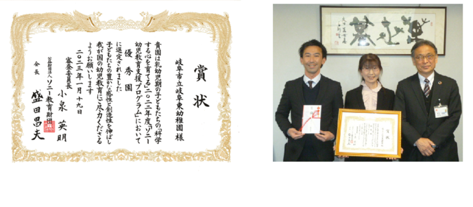 教育長への報告