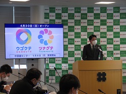 定例記者会見