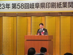第58回岐阜県印刷紙業関連団体新年交歓会に出席し、あいさつの様子