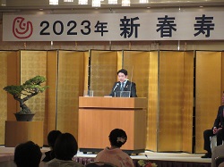 「2023年新春寿交禮」に出席し、あいさつ