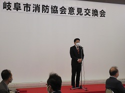 岐阜市消防協会意見交換会に出席し、あいさつ