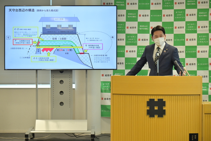 写真：令和5年1月30日　市長定例記者会見の様子