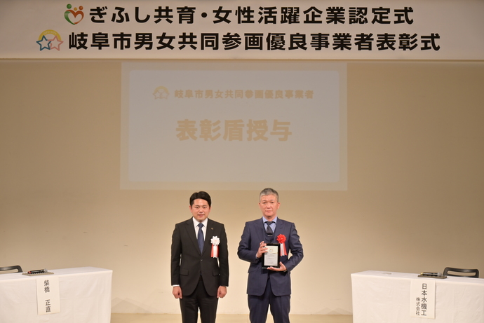 写真:優良事業者記念撮影