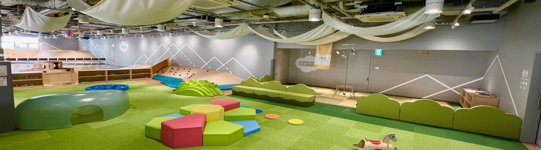 はいはいパーク