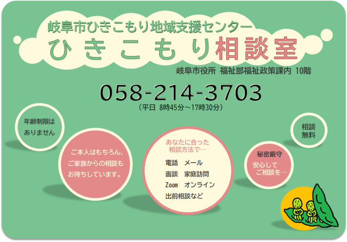 とっぷ
