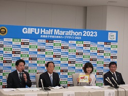 高橋尚子杯ぎふ清流ハーフマラソン2023第2回実行委員会総会に出席。その後、招待選手記者発表に出席し、あいさつ