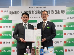 中北薬品株式会社との「地域の健康づくり、福祉の推進並びに災害時等の応急対策に関する協定」締結式の様子