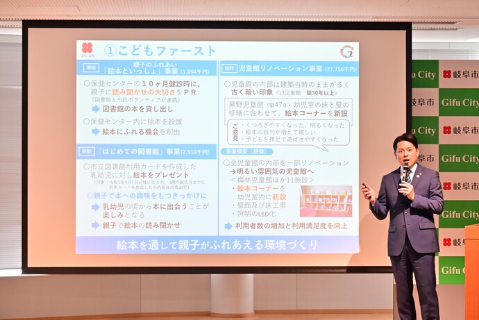 写真：市長記者会見の様子