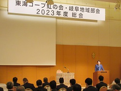 東海コープ虹の会岐阜地域部会2023年度総会に出席し、あいさつの様子