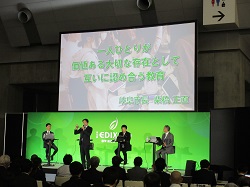 教育総合展（EDIX）東京2023に出席し、プレゼン及びパネルディスカッションの様子
