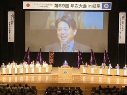 ライオンズクラブ国際協会334複合地区第69回年次大会に出席し、あいさつの様子