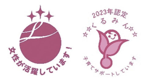 イラスト：岐阜労働局　ロゴ