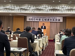 全国後期高齢者医療広域連合協議会 令和5年度広域連合長会議に出席の様子