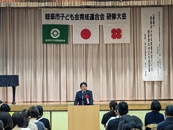 第38回岐阜市子ども会育成連合会研修大会に出席し、あいさつの様子