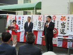 笠松町長選挙当選祝いの様子